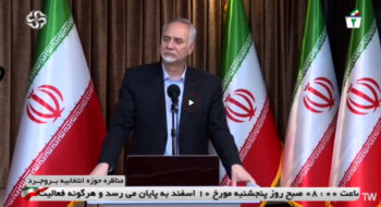 اولین بخش مناظره تلویزیونی مهندس سلیمانی در حوزه اقتصادی